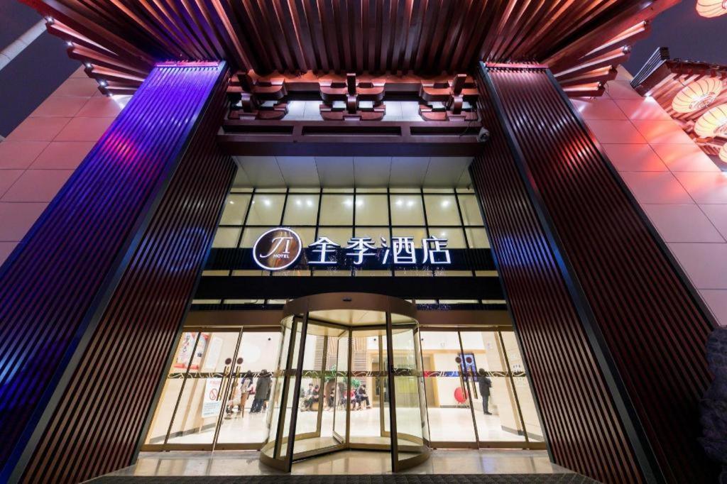 Ji Hotel Xi'An Dayanta Exterior photo