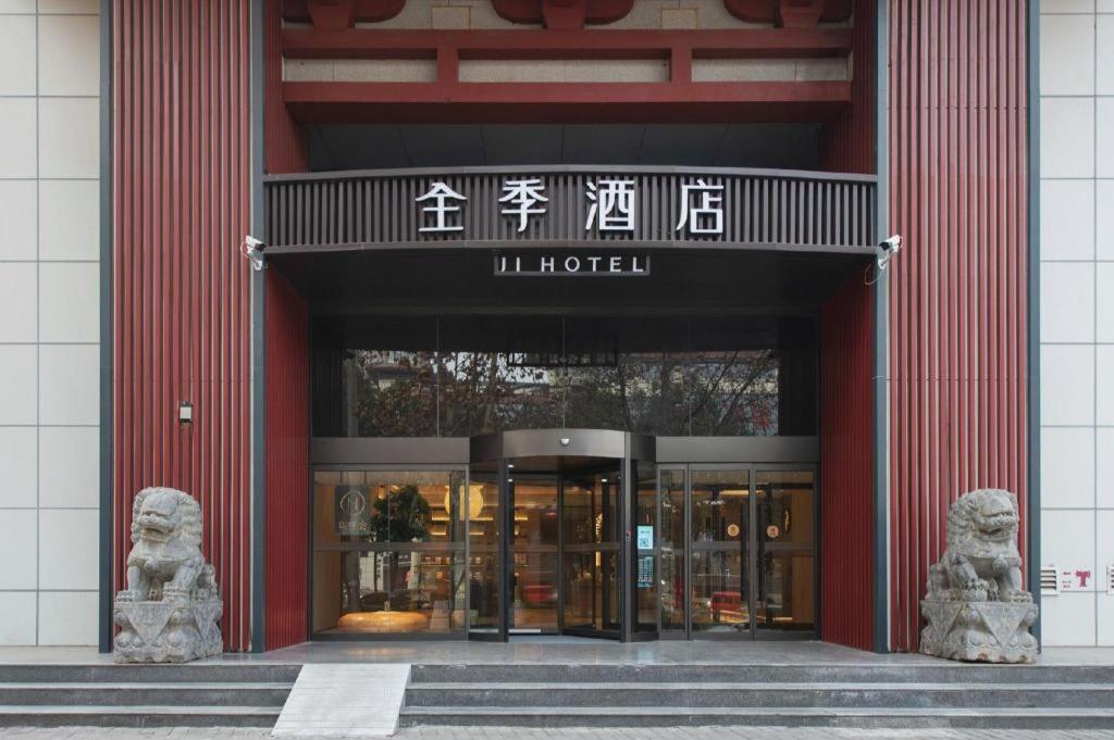 Ji Hotel Xi'An Dayanta Exterior photo